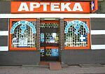 Apteka  św. Jadwigi mgr farm. Krystyna Sowa