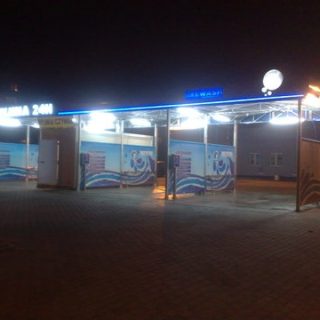 Myjnia samoobsługowa - bezdotykowa Halemba II