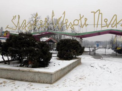 Wesołe miasteczko ruszy wcześniej