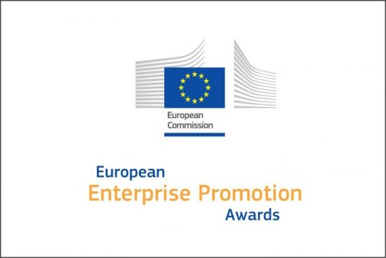 Europejskie Nagrody Promocji Przedsiębiorczości