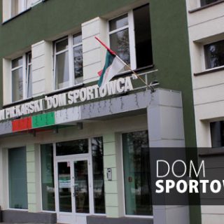 Dom Sportowca. Hotel