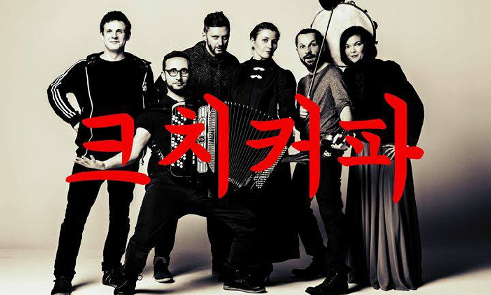 Żorzanin zagra dziś podczas olimpiady w Korei!