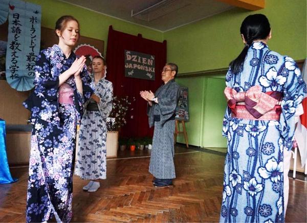 Dzień Japoński