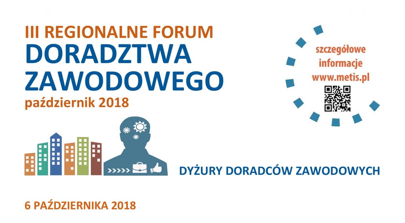 III Regionalne Forum Doradztwa Zawodowego