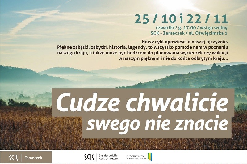 Cudze chwalicie, swego nie znacie
