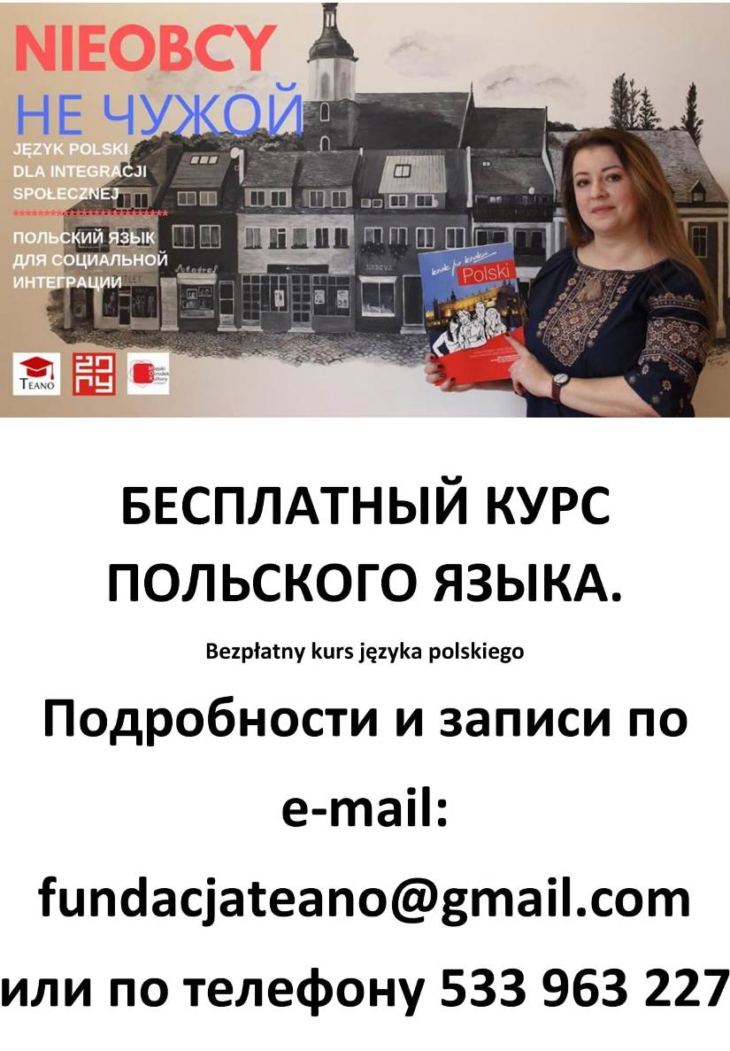 Bezpłatny kurs języka polskiego dla obcokrajowców w Żorach