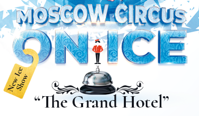 Moskiewski Cyrk na Lodzie