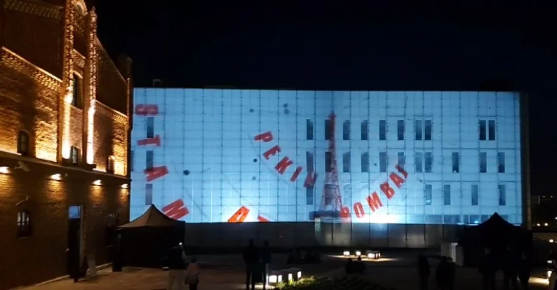 Noc Muzeów 14