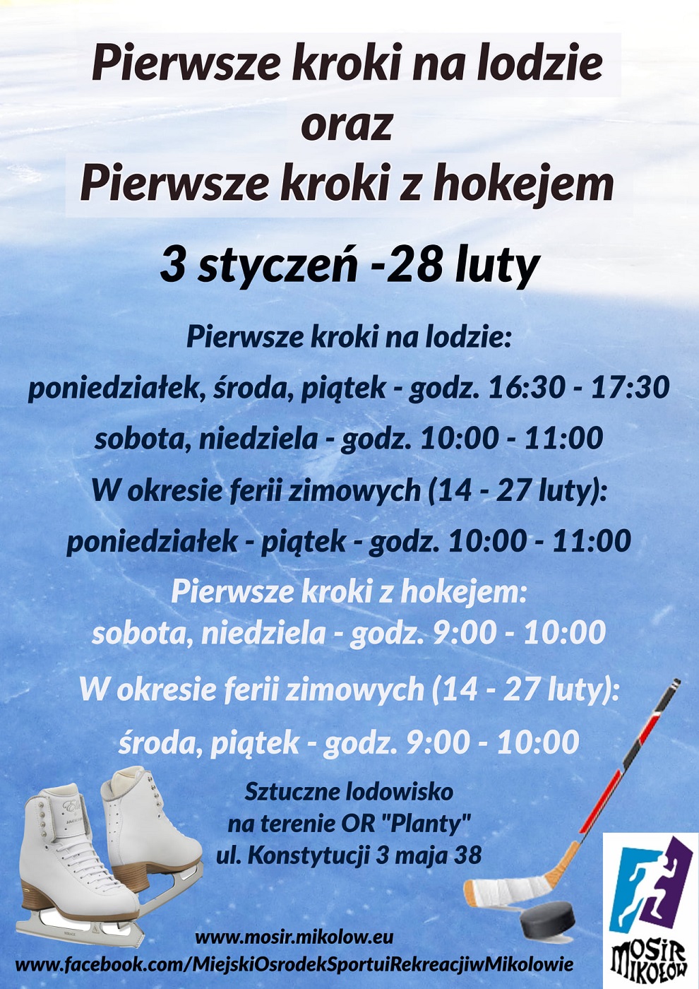 Odliczanie do rozpoczęcia ferii! MOSiR zaprasza na dyskoteki i zajęcia na lodzie