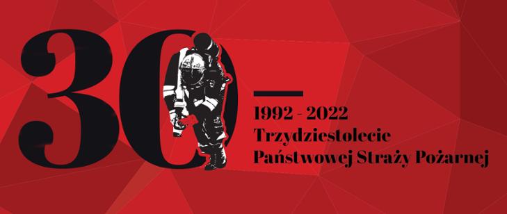 30-lecie Państwowej Straży Pożarnej. Dzień otwarty w chorzowskiej jednostce