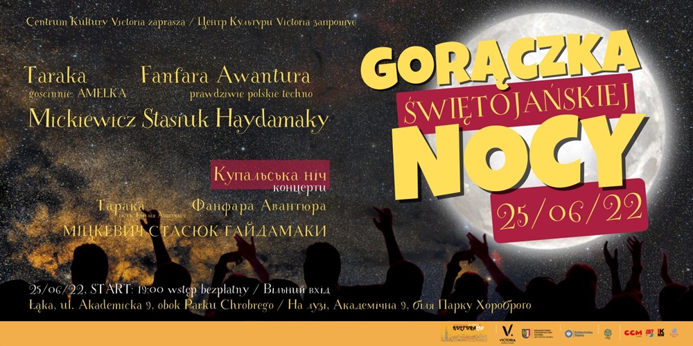 Gorączka Świętojańskiej Nocy oraz Kino plenerowe w Gliwicach