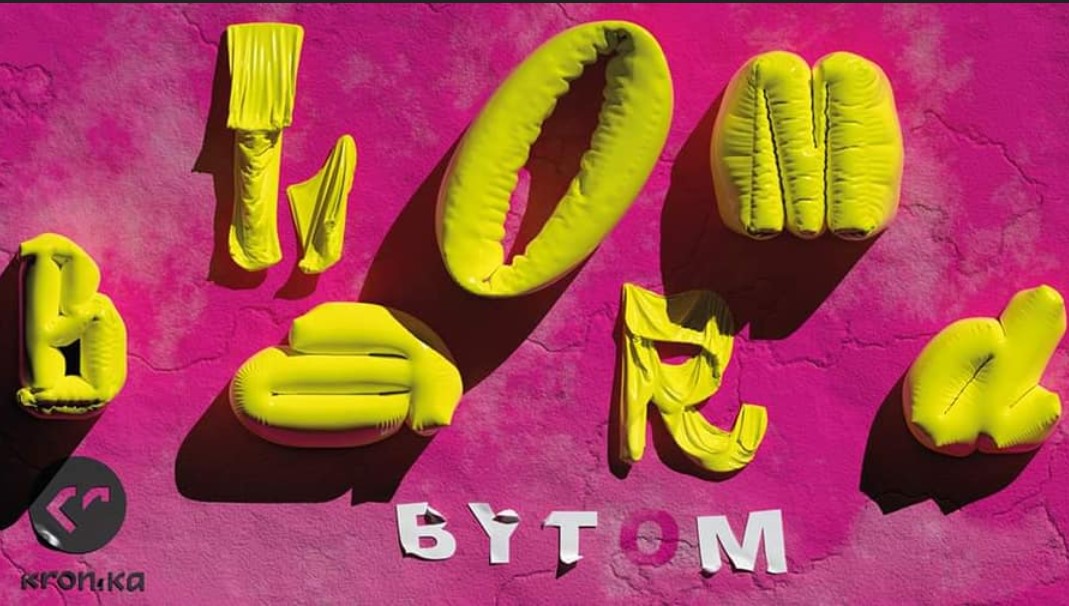 Wernisaż wystawy Lombard Bytom w CSW Kronika już w sobotę