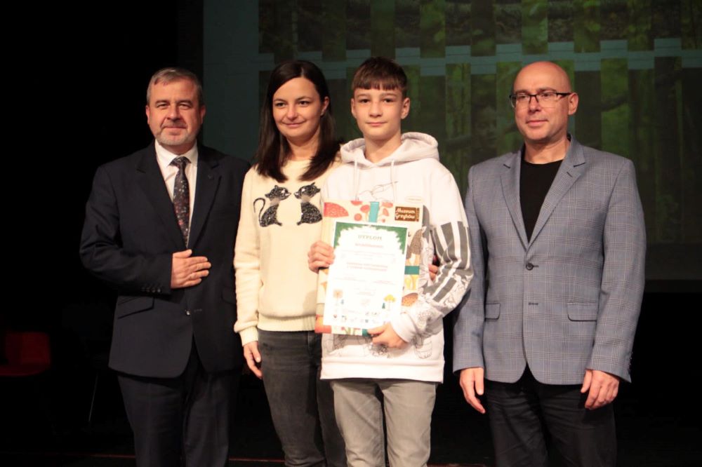 Młodzi rudzianie nagrodzeni w konkursie fotograficznym