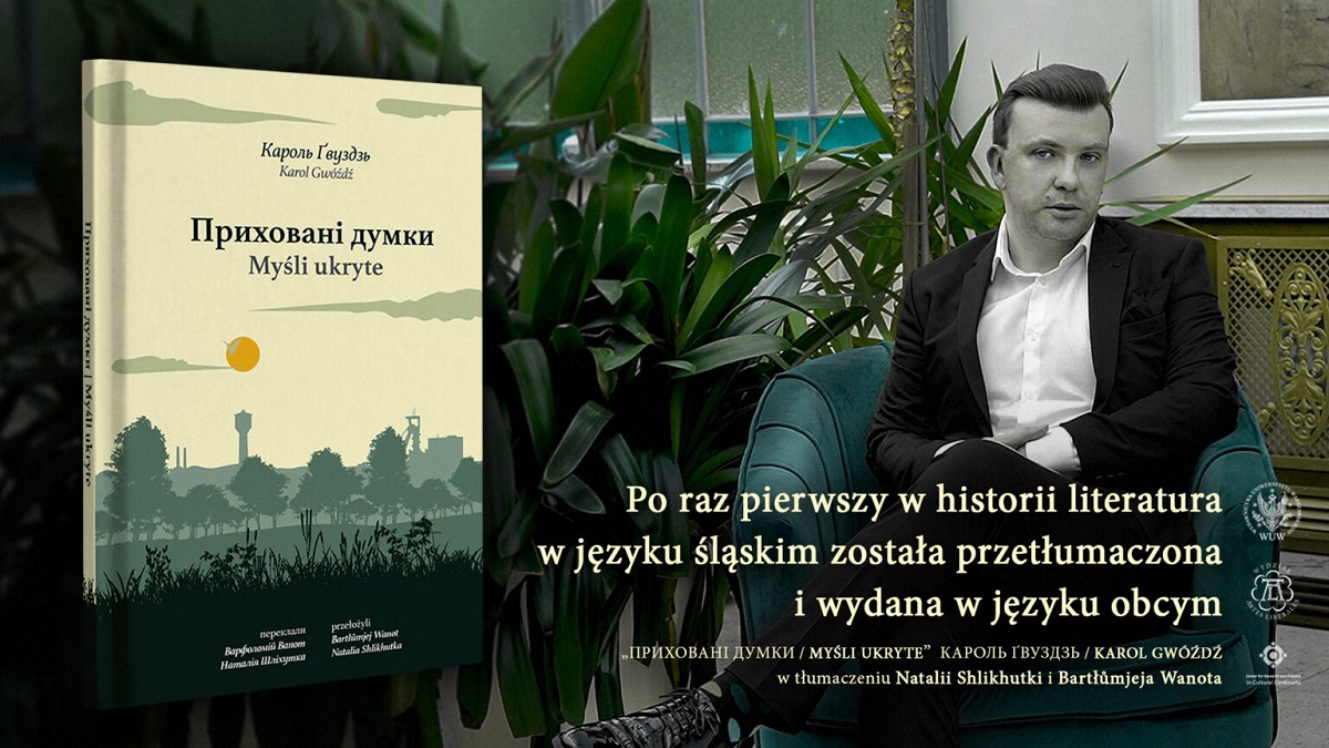 Poezja w SCK Willi Fitznera