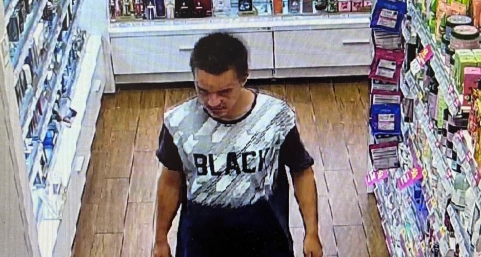 Kradzież kosmetyków w Katowicach – policja publikuje wizerunek podejrzanego