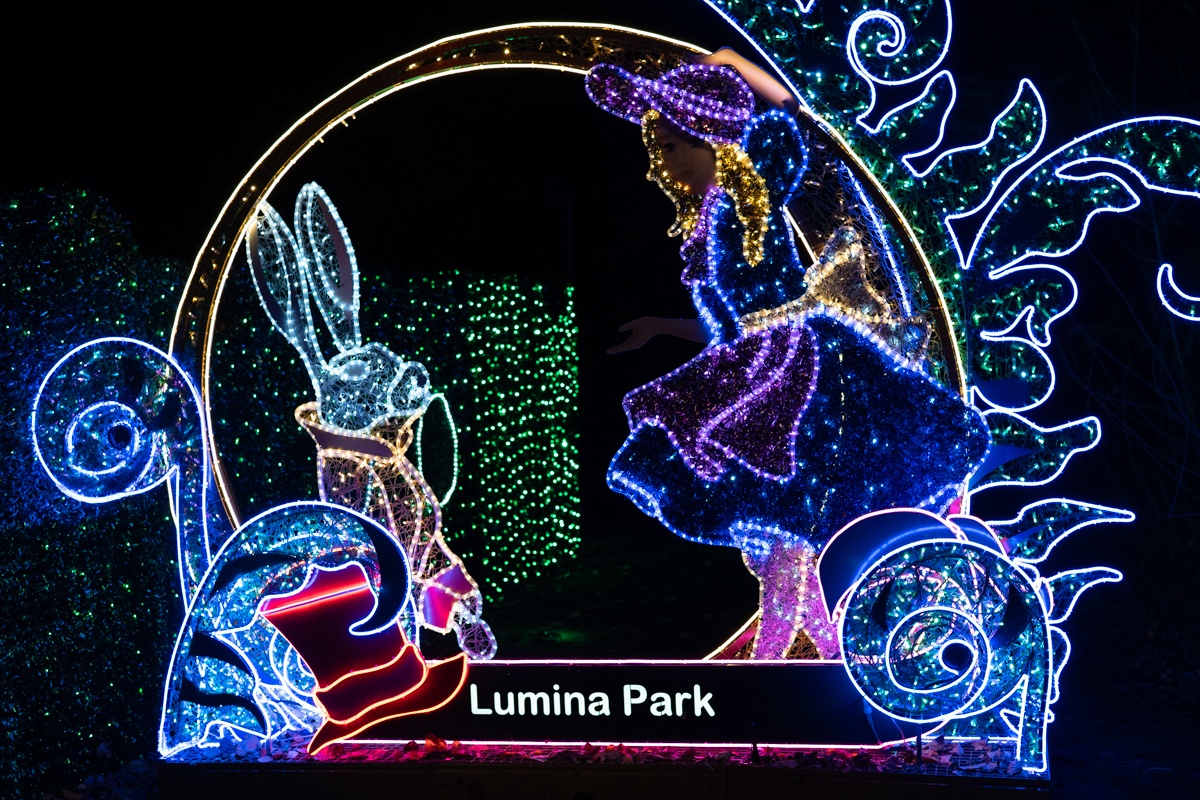 Lumina Park 71