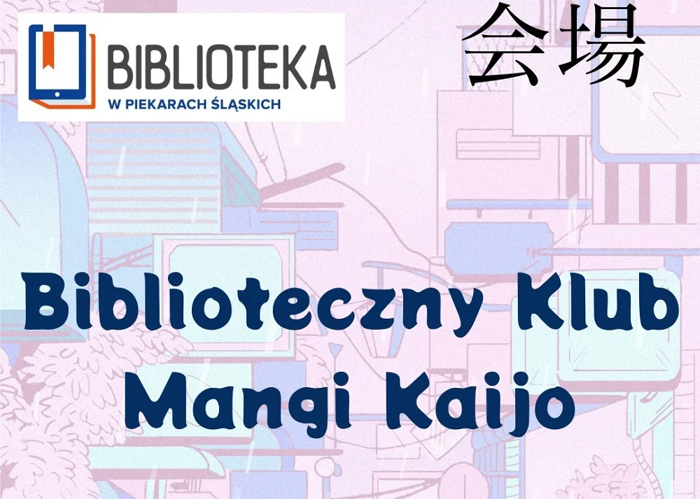 Startuje Biblioteczny Klub Mangi Kaijo w Piekarach! Spotkanie już 19 stycznia