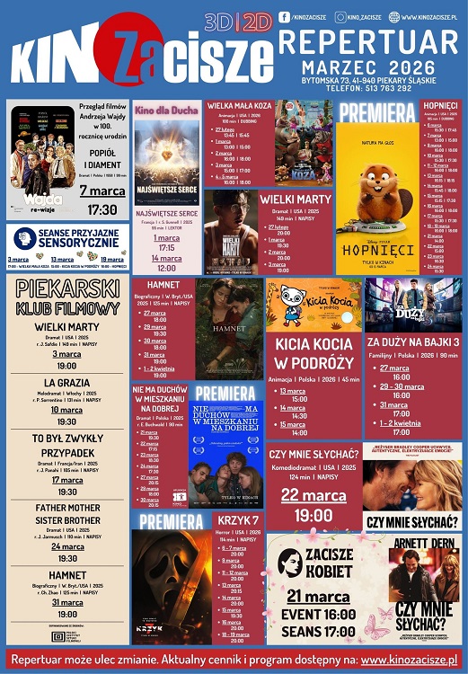 Kino Zacisze w marcu: Oscarowe premiery, Andrzej Wajda i nowości dla dzieci! / fot. Kino Zacisze