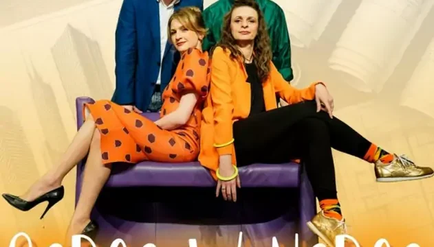 „Serce w nerce” w Katowicach – komedia Teatru Gry i Ludzie na Scenie Gliwickiej 120