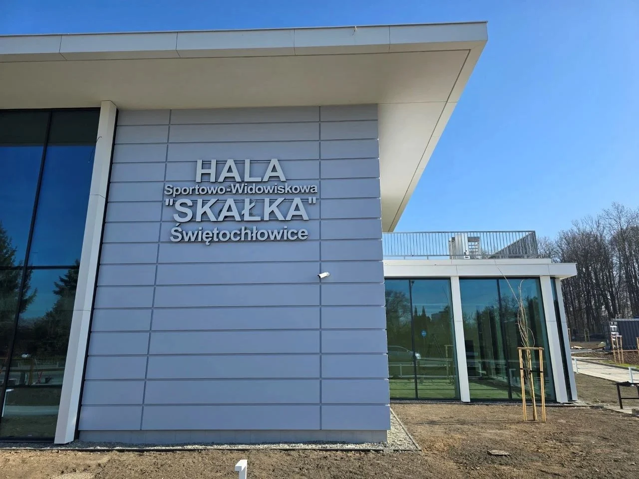 Sportowy tydzień na Skałce. Żużel, bachata i piłka nożna już od 12 sierpnia